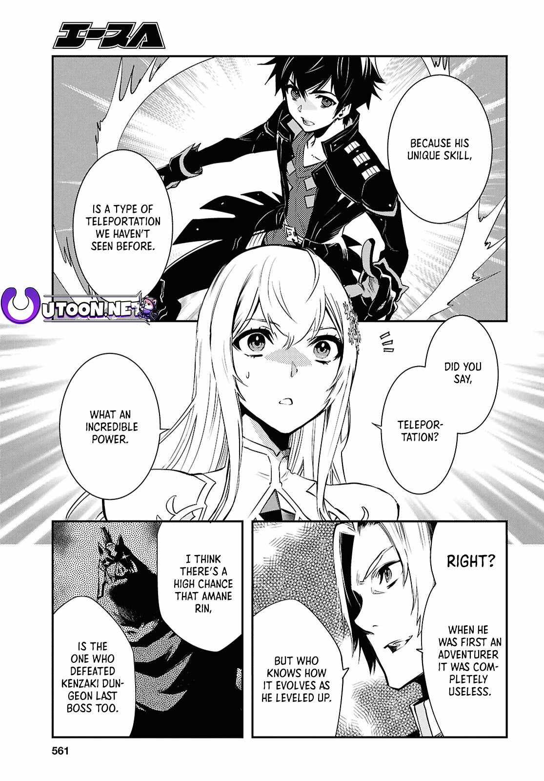 The World's Fastest Level up! Chapter 36 12